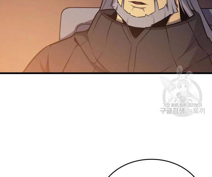 Sự Trở Lại Của Pháp Sư Vĩ Đại Sau 4000 Năm Chapter 112 - 61