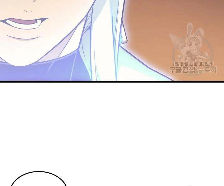 Sự Trở Lại Của Pháp Sư Vĩ Đại Sau 4000 Năm Chapter 112 - 63