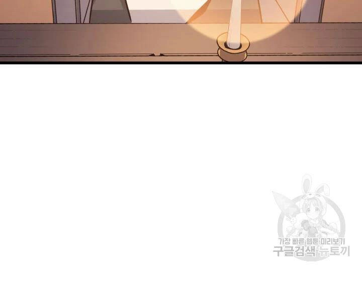 Sự Trở Lại Của Pháp Sư Vĩ Đại Sau 4000 Năm Chapter 112 - 73