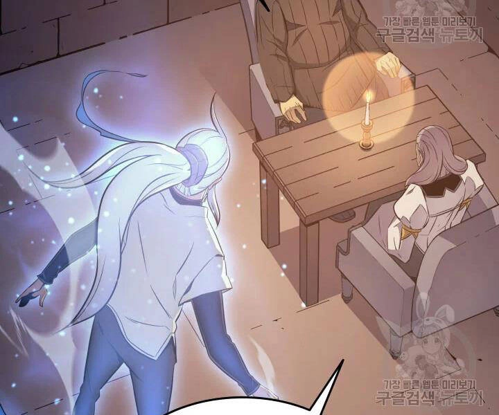 Sự Trở Lại Của Pháp Sư Vĩ Đại Sau 4000 Năm Chapter 112 - 79