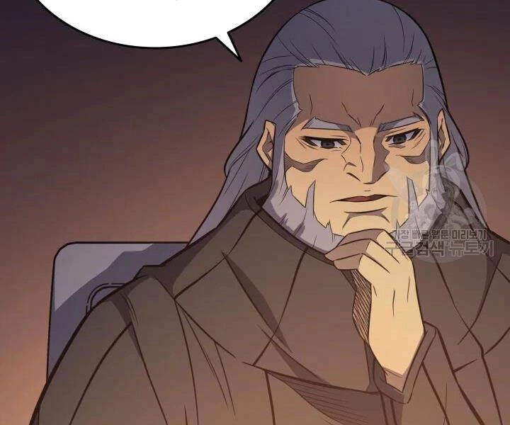 Sự Trở Lại Của Pháp Sư Vĩ Đại Sau 4000 Năm Chapter 112 - 82