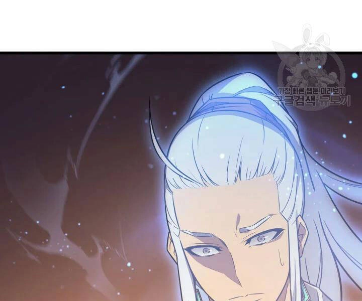 Sự Trở Lại Của Pháp Sư Vĩ Đại Sau 4000 Năm Chapter 112 - 84