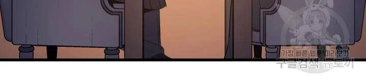 Sự Trở Lại Của Pháp Sư Vĩ Đại Sau 4000 Năm Chapter 112 - 90