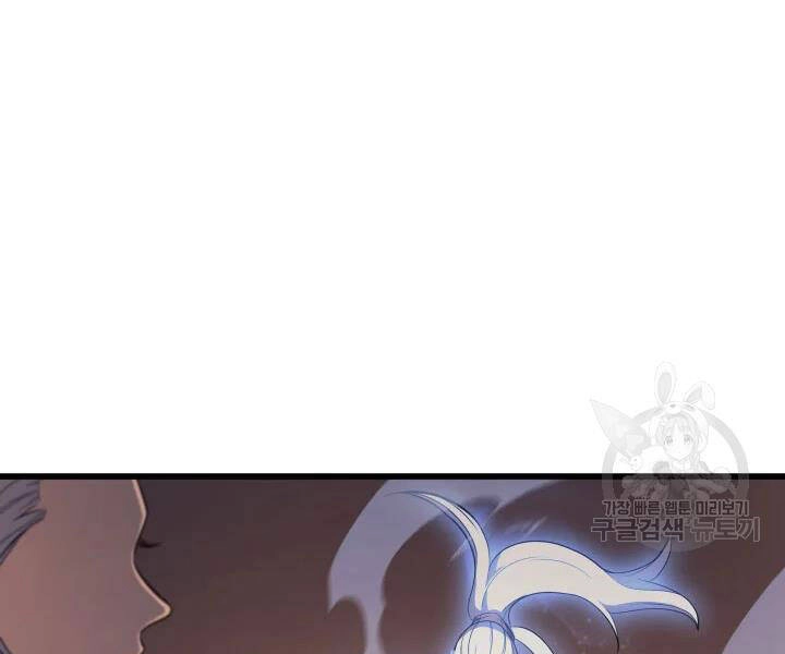 Sự Trở Lại Của Pháp Sư Vĩ Đại Sau 4000 Năm Chapter 112 - 91