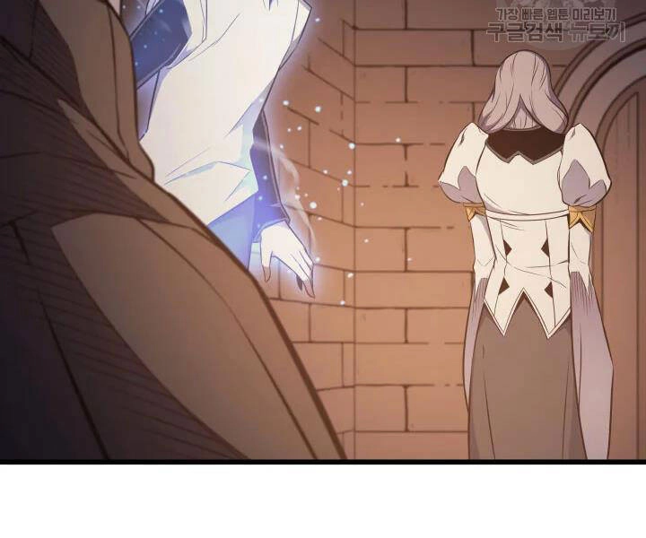 Sự Trở Lại Của Pháp Sư Vĩ Đại Sau 4000 Năm Chapter 112 - 97