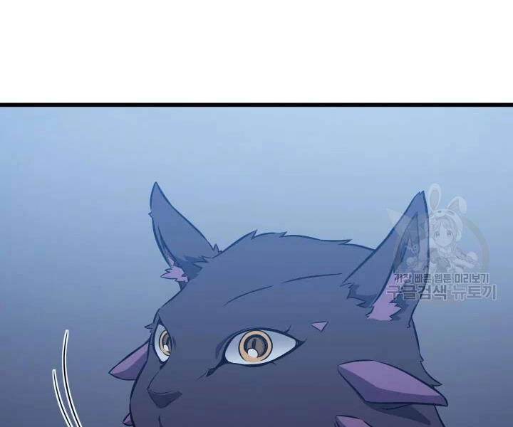 Sự Trở Lại Của Pháp Sư Vĩ Đại Sau 4000 Năm Chapter 112 - 104