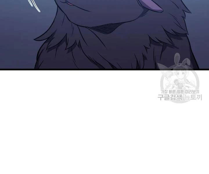 Sự Trở Lại Của Pháp Sư Vĩ Đại Sau 4000 Năm Chapter 112 - 105