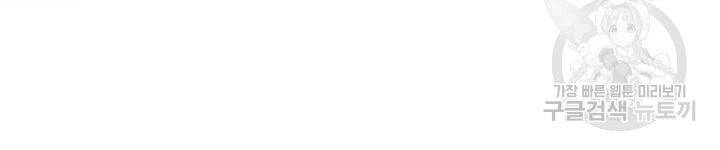 Sự Trở Lại Của Pháp Sư Vĩ Đại Sau 4000 Năm Chapter 112 - 108