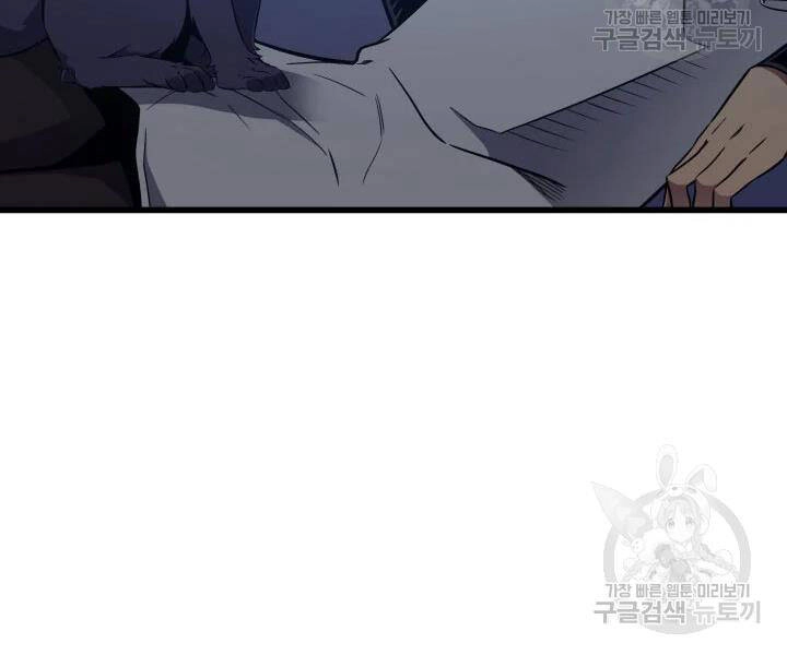 Sự Trở Lại Của Pháp Sư Vĩ Đại Sau 4000 Năm Chapter 112 - 113