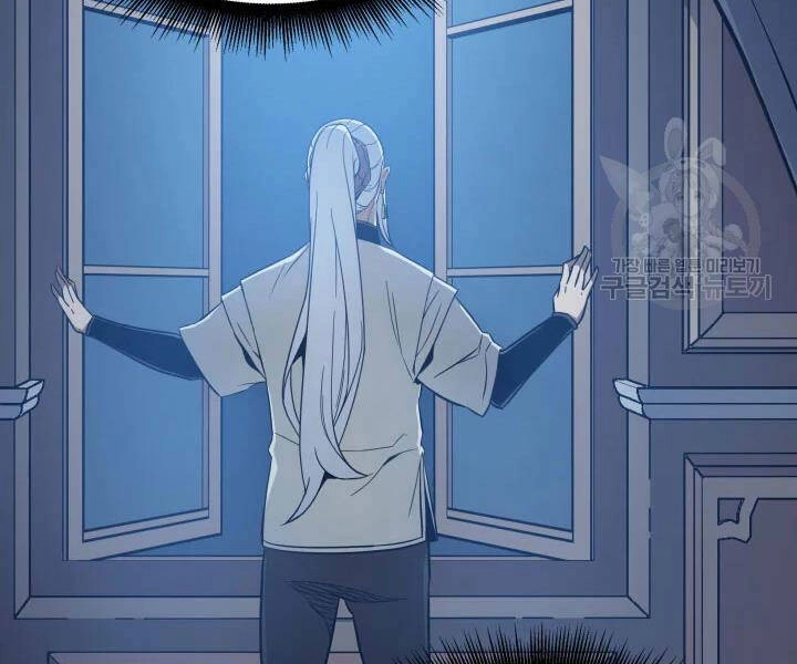 Sự Trở Lại Của Pháp Sư Vĩ Đại Sau 4000 Năm Chapter 112 - 122