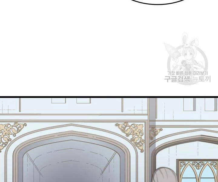 Sự Trở Lại Của Pháp Sư Vĩ Đại Sau 4000 Năm Chapter 112 - 143