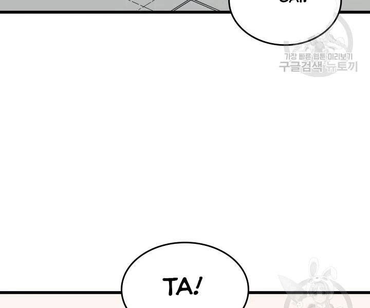 Sự Trở Lại Của Pháp Sư Vĩ Đại Sau 4000 Năm Chapter 112 - 153