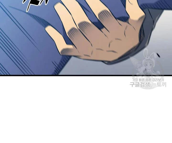 Sự Trở Lại Của Pháp Sư Vĩ Đại Sau 4000 Năm Chapter 112 - 157