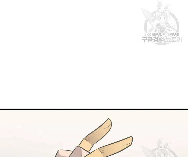 Sự Trở Lại Của Pháp Sư Vĩ Đại Sau 4000 Năm Chapter 112 - 164