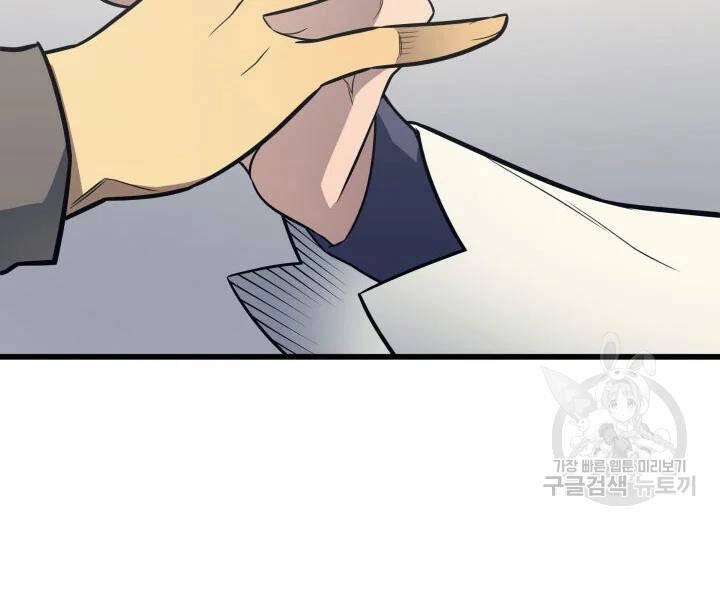 Sự Trở Lại Của Pháp Sư Vĩ Đại Sau 4000 Năm Chapter 112 - 166