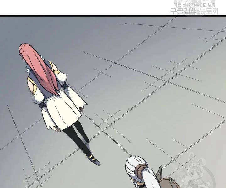 Sự Trở Lại Của Pháp Sư Vĩ Đại Sau 4000 Năm Chapter 112 - 172