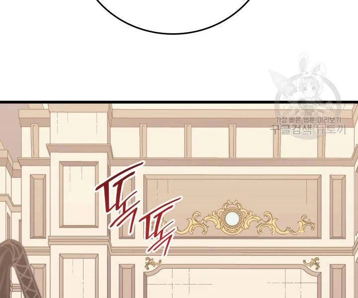 Sự Trở Lại Của Pháp Sư Vĩ Đại Sau 4000 Năm Chapter 113 - 11