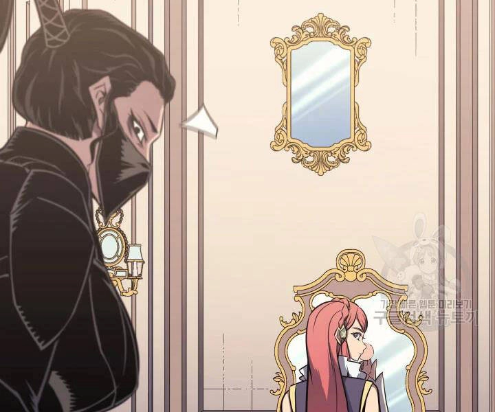 Sự Trở Lại Của Pháp Sư Vĩ Đại Sau 4000 Năm Chapter 113 - 12