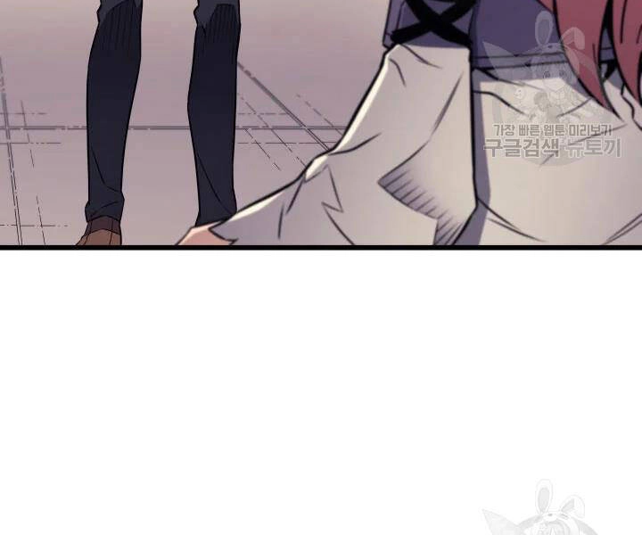 Sự Trở Lại Của Pháp Sư Vĩ Đại Sau 4000 Năm Chapter 113 - 18