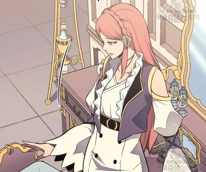 Sự Trở Lại Của Pháp Sư Vĩ Đại Sau 4000 Năm Chapter 113 - 24