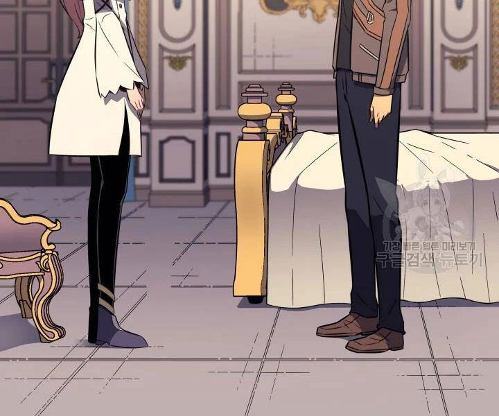 Sự Trở Lại Của Pháp Sư Vĩ Đại Sau 4000 Năm Chapter 113 - 27