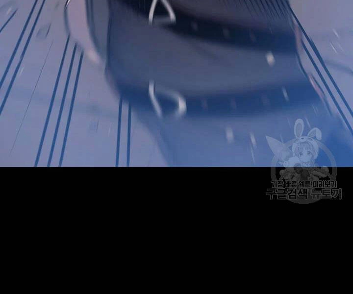 Sự Trở Lại Của Pháp Sư Vĩ Đại Sau 4000 Năm Chapter 113 - 52