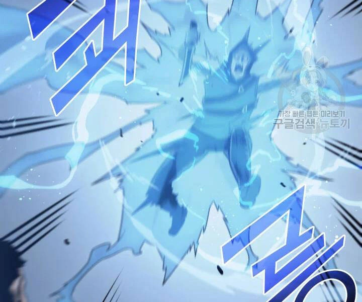 Sự Trở Lại Của Pháp Sư Vĩ Đại Sau 4000 Năm Chapter 113 - 54