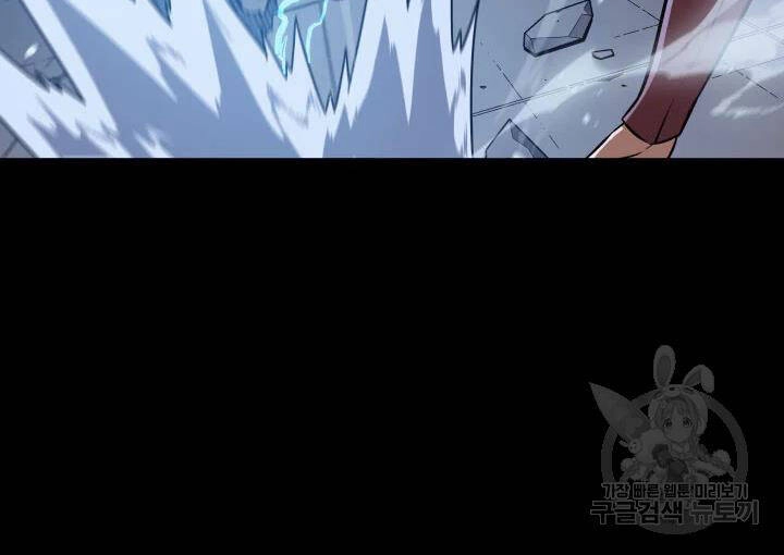 Sự Trở Lại Của Pháp Sư Vĩ Đại Sau 4000 Năm Chapter 113 - 58