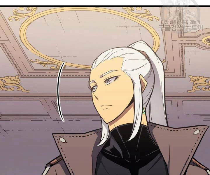 Sự Trở Lại Của Pháp Sư Vĩ Đại Sau 4000 Năm Chapter 113 - 74