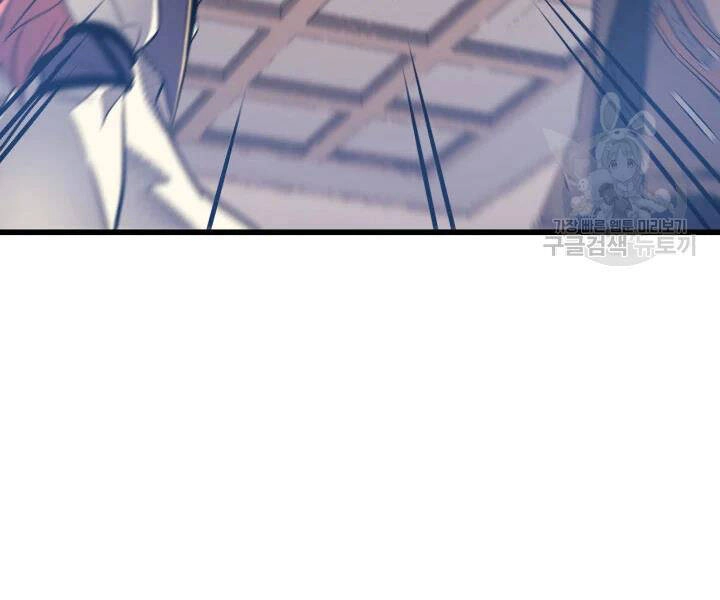 Sự Trở Lại Của Pháp Sư Vĩ Đại Sau 4000 Năm Chapter 113 - 77