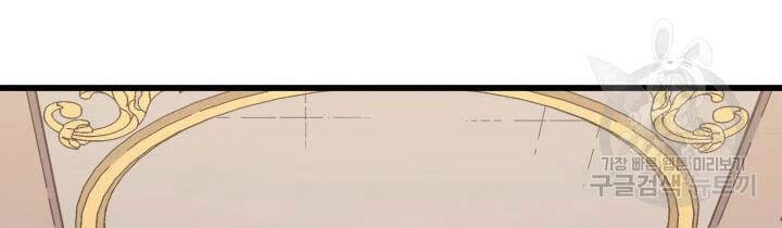 Sự Trở Lại Của Pháp Sư Vĩ Đại Sau 4000 Năm Chapter 113 - 78