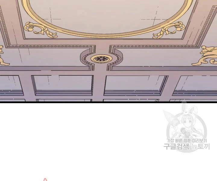 Sự Trở Lại Của Pháp Sư Vĩ Đại Sau 4000 Năm Chapter 113 - 79