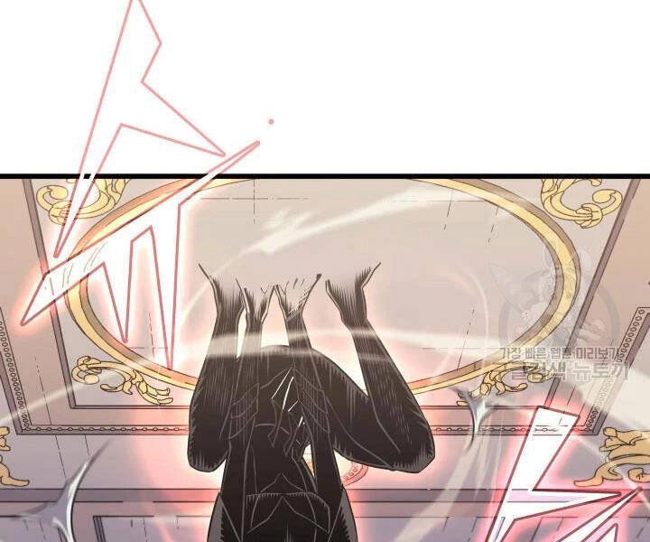 Sự Trở Lại Của Pháp Sư Vĩ Đại Sau 4000 Năm Chapter 113 - 80