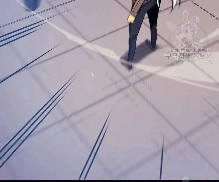 Sự Trở Lại Của Pháp Sư Vĩ Đại Sau 4000 Năm Chapter 113 - 83