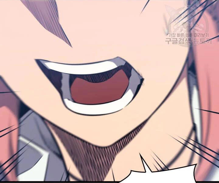 Sự Trở Lại Của Pháp Sư Vĩ Đại Sau 4000 Năm Chapter 113 - 84