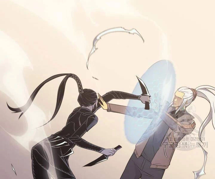 Sự Trở Lại Của Pháp Sư Vĩ Đại Sau 4000 Năm Chapter 113 - 86