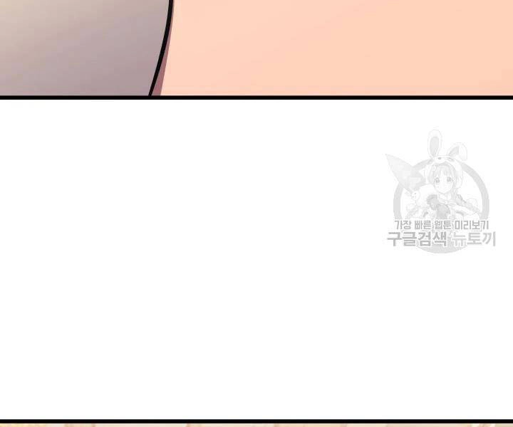 Sự Trở Lại Của Pháp Sư Vĩ Đại Sau 4000 Năm Chapter 113 - 125