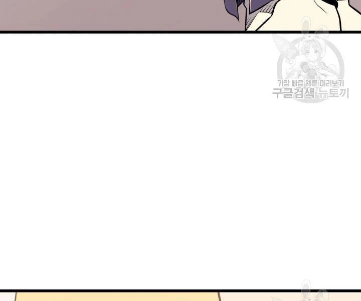 Sự Trở Lại Của Pháp Sư Vĩ Đại Sau 4000 Năm Chapter 113 - 134