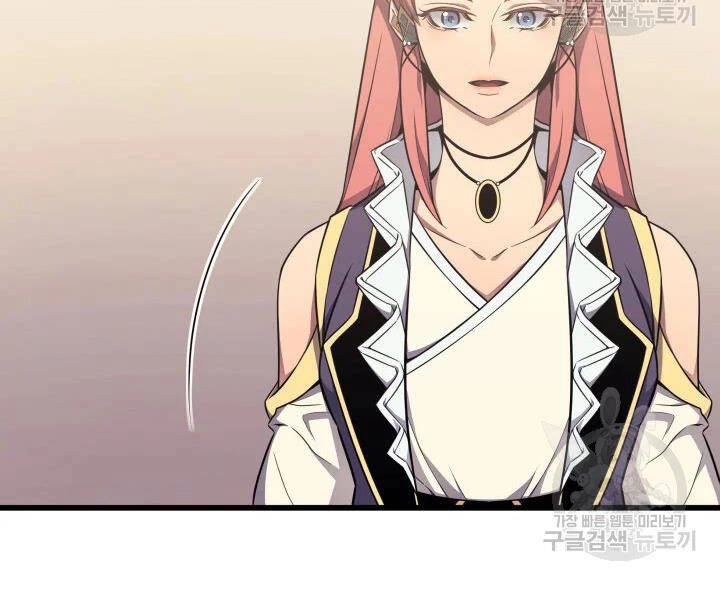 Sự Trở Lại Của Pháp Sư Vĩ Đại Sau 4000 Năm Chapter 113 - 140