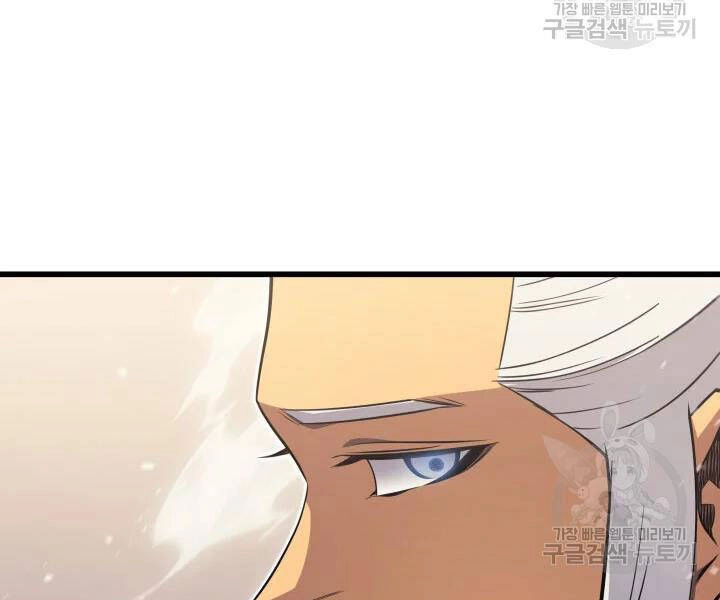 Sự Trở Lại Của Pháp Sư Vĩ Đại Sau 4000 Năm Chapter 113 - 153