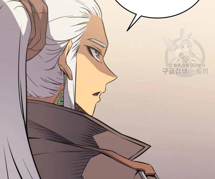 Sự Trở Lại Của Pháp Sư Vĩ Đại Sau 4000 Năm Chapter 113 - 168