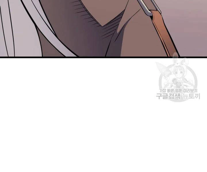 Sự Trở Lại Của Pháp Sư Vĩ Đại Sau 4000 Năm Chapter 113 - 169