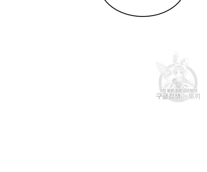 Sự Trở Lại Của Pháp Sư Vĩ Đại Sau 4000 Năm Chapter 113 - 174