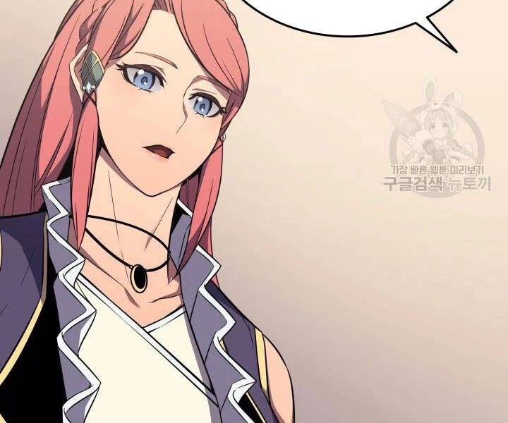 Sự Trở Lại Của Pháp Sư Vĩ Đại Sau 4000 Năm Chapter 113 - 179