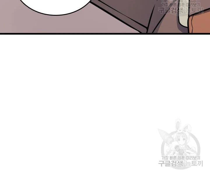 Sự Trở Lại Của Pháp Sư Vĩ Đại Sau 4000 Năm Chapter 113 - 182