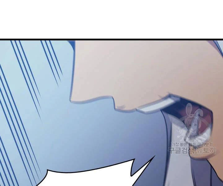 Sự Trở Lại Của Pháp Sư Vĩ Đại Sau 4000 Năm Chapter 117 - 1