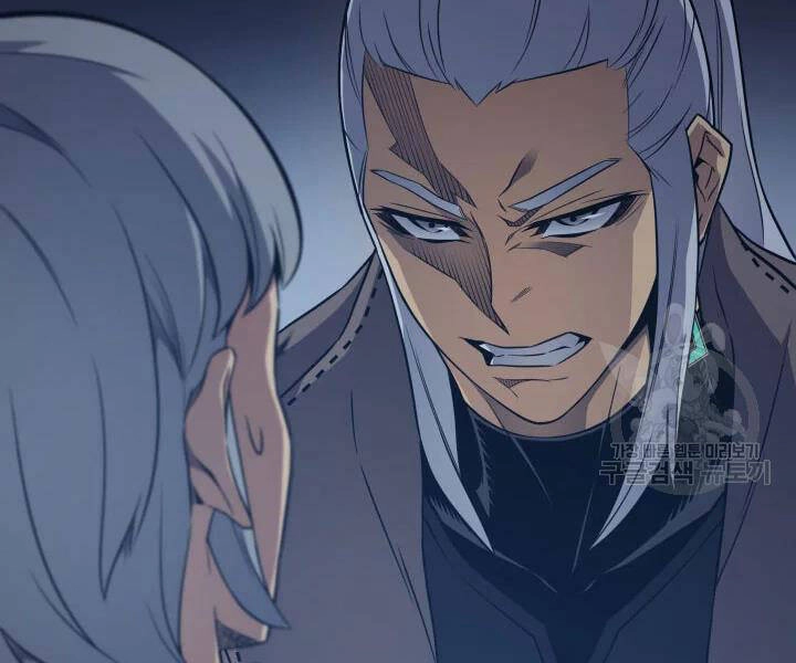 Sự Trở Lại Của Pháp Sư Vĩ Đại Sau 4000 Năm Chapter 117 - 12