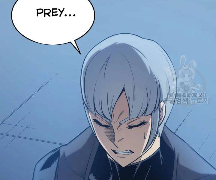 Sự Trở Lại Của Pháp Sư Vĩ Đại Sau 4000 Năm Chapter 117 - 28