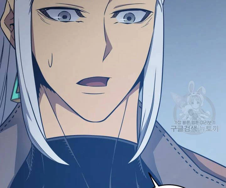 Sự Trở Lại Của Pháp Sư Vĩ Đại Sau 4000 Năm Chapter 117 - 34