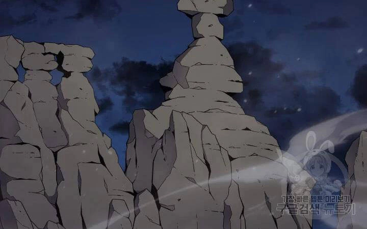 Sự Trở Lại Của Pháp Sư Vĩ Đại Sau 4000 Năm Chapter 117 - 39